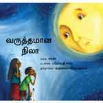 Varuthamaana Nila / வருத்தமான நிலா